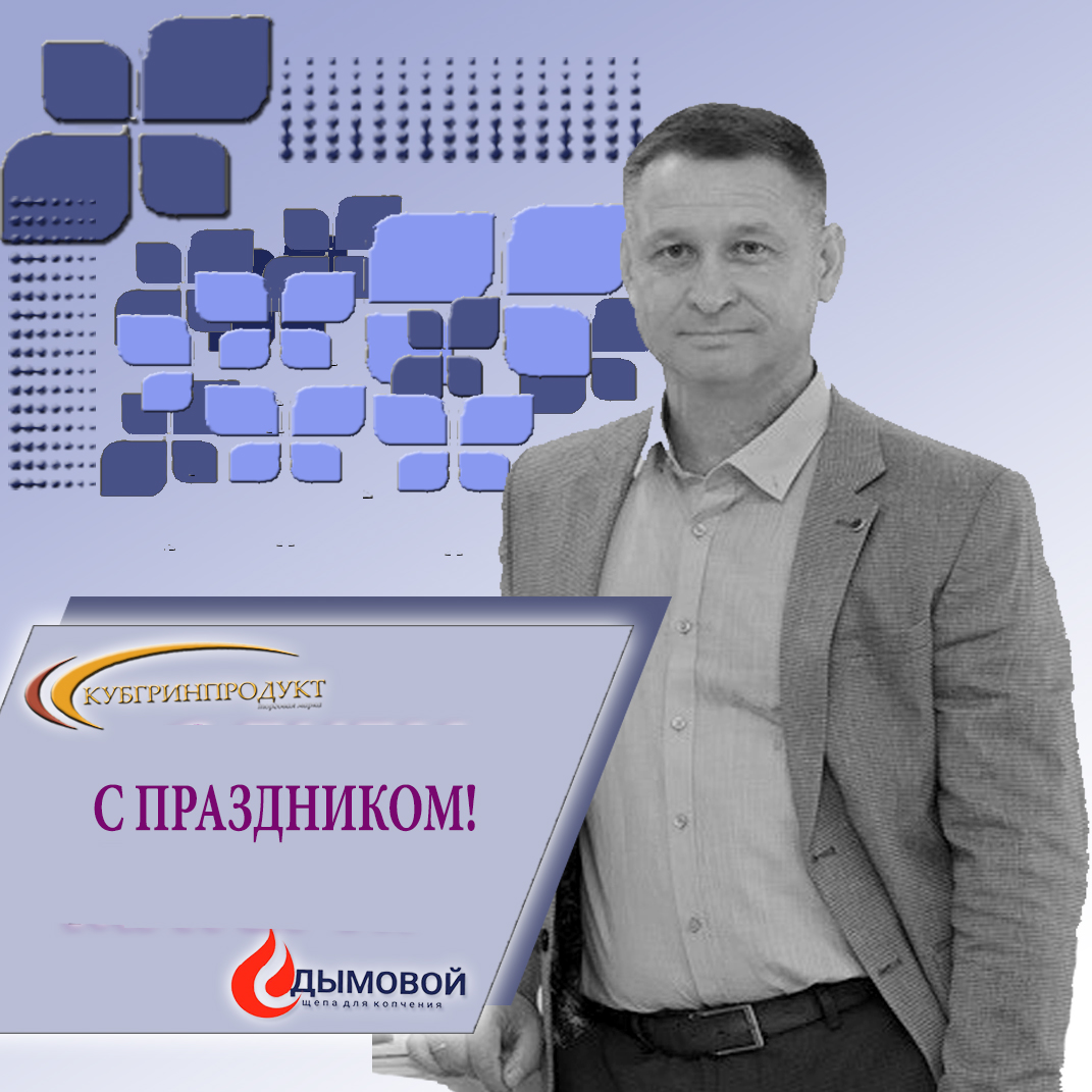 С НОВЫМ ГОДОМ И РОЖДЕСТВОМ!