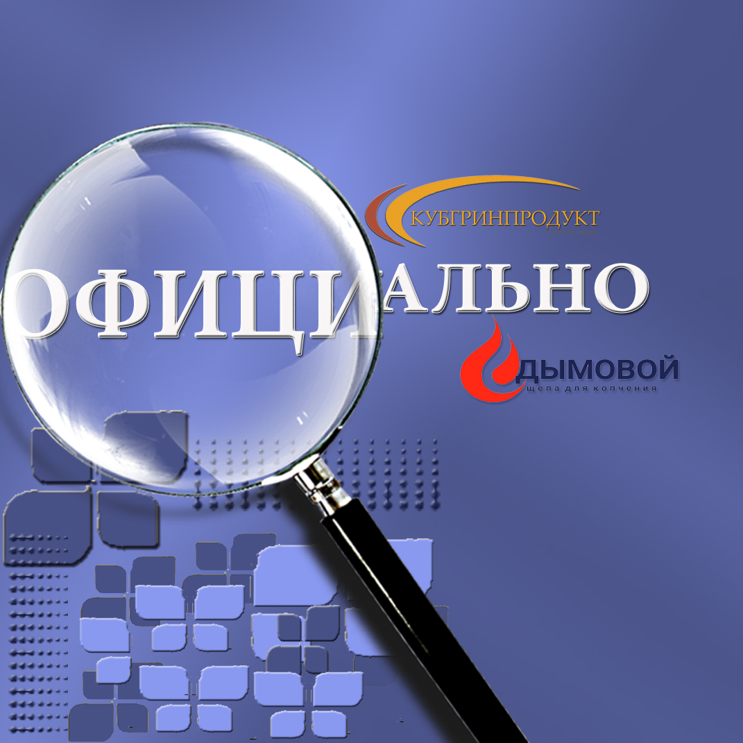 Кубанская ярмарка помогает находить деловые связи