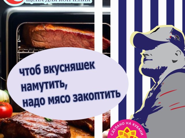 Груша, слива, дуб