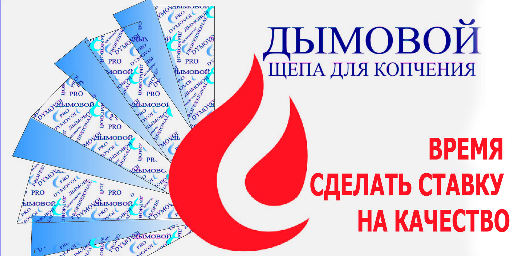 В ТОПЕ - щепа ультра мелкой фракции