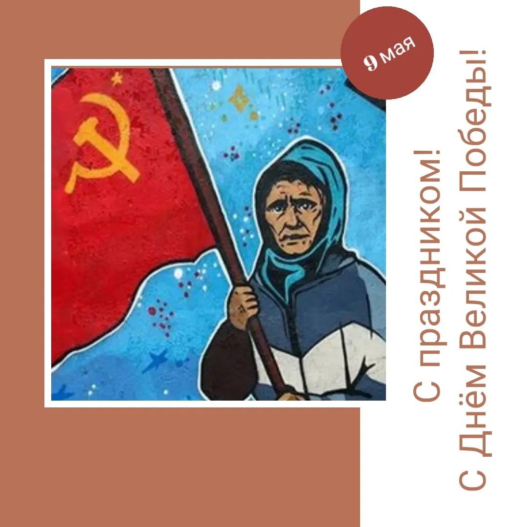 Бабушка Аня - символ стойкости в борьбе с неонацизмом