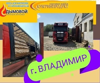заказ во Владимир