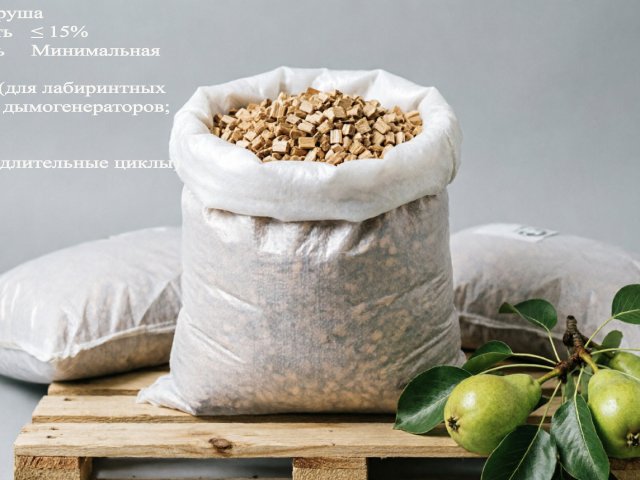Щепа для копчения: груша