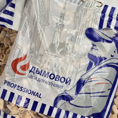 Щепа для копчения. Слива